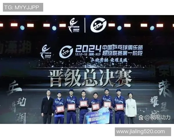 武汉乒乓球队在联赛中的实力表现与未来发展潜力分析