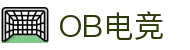 OB电竞·(中国)电子竞技平台