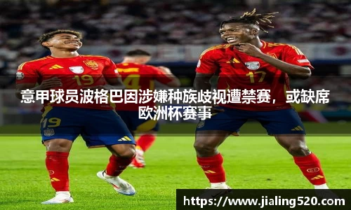 必一运动官网