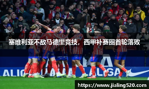 必一体育