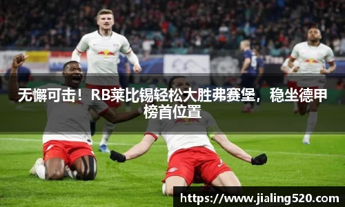 必一运动官网