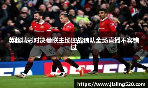 必一运动官网