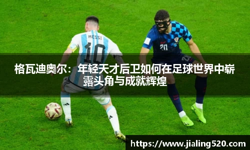 必一体育