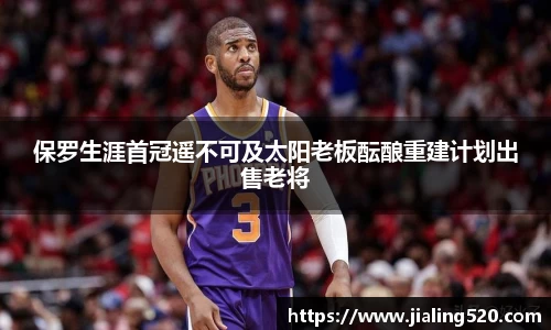 必一