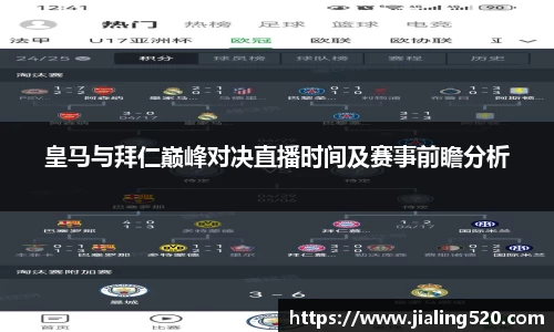 必一体育
