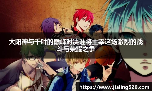 必一运动官网