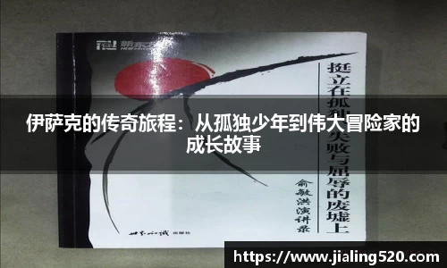 必一