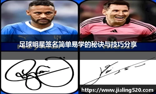 必一