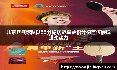 必一体育